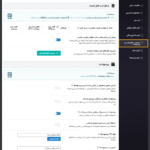 درخواست قیمت و پیشنهادات در افزونه راهکار جامع عمده فروشی و B2B کینگ پرو برای ووکامرس