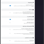 تنظیمات پیشرفته افزونه راهکار جامع عمده فروشی و B2B کینگ پرو برای ووکامرس