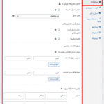 افزونه راهکار جامع عمده فروشی و B2B کینگ پرو برای ووکامرس