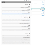 حساب های فرعی در افزونه B2BKing Pro