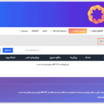 فروشندگان در افزونه رضایت و پذیرش کوکی بورلبز کوکی برای وردپرس
