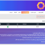 مسدودکننده محتوا در افزونه رضایت و پذیرش کوکی بورلبز کوکی برای وردپرس