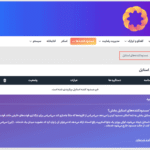 مسدودکننده های استایل در افزونه رضایت و پذیرش کوکی بورلبز کوکی برای وردپرس