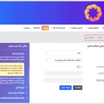 ایجاد اسکن در افزونه رضایت و پذیرش کوکی بورلبز کوکی برای وردپرس
