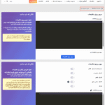 درون و برون ریزی در افزونه Borlabs Cookie