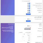 تنظیمات گفتگو افزونه رضایت و پذیرش کوکی بورلبز کوکی برای وردپرس