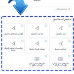 افزونه Elementor Connector for WooCommerce