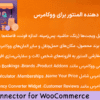 افزونه اتصال دهنده المنتور برای ووکامرس | Elementor Connector for WooCommerce