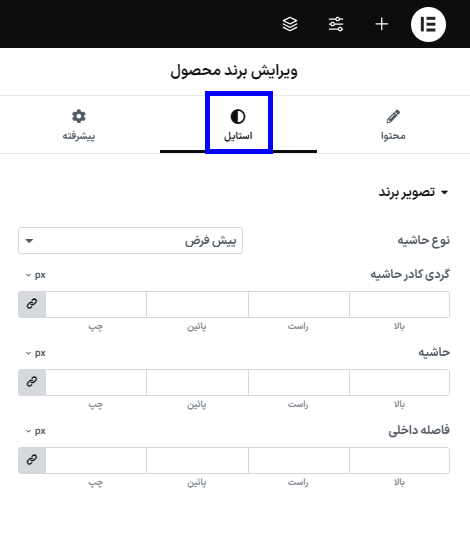 ویرایش استایل برند محصول در افزونه Elementor Connector for WooCommerce