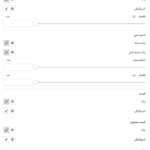 ویرایش استایل فهرست برند های محصول در افزونه اتصال دهنده المنتور برای ووکامرس