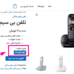 پیش نمایش کاربری افزونه File Uploader for WooCommerce