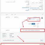 افزونه File Uploader for WooCommerce