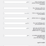 جزئیات بلیط های قرعه کشی در افزونه Giveaway For WooCommerce