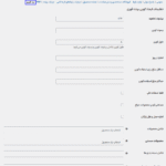 برد فوری در افزونه قرعه کشی(لاتاری) برای ووکامرس
