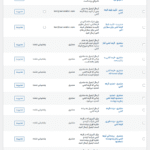 اعلان ها در افزونه Giveaway For WooCommerce