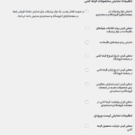 صفحات فروشگاه، دسته‌بندی و سایر صفحات در افزونه Giveaway For WooCommerce