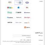 تنظیمات افزونه GoSMTP Pro