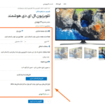 پیش نمایش کاربری افزونه Gravity Perks - Gravity Shop Product Configurator