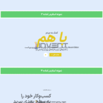 پیش نمایش کاربری افزونه Invent Slider for Elementor