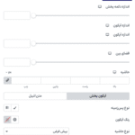 استایل دکمه پخش در افزونه این ونت اسلایدر برای المنتور