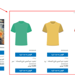 پیش نمایش کاربری افزونه Products By Attributes & Variations for WooCommerce