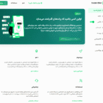افزونه چت اجتماعی واتساپ پرمیوم
