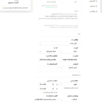 تنظیمات دکمه در افزونه Social Chat WhatsApp Pro