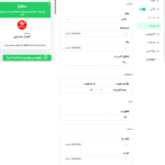 تنظیمات پوسته در افزونه Social Chat WhatsApp Pro