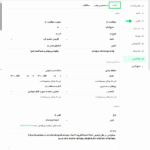 تنظیمات ووکامرس افزونه Social Chat WhatsApp Pro