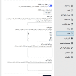 تنظیمات cdn در افزونه اسپیدی کش پرو | بهینه سازی، کش و افزایش سرعت وردپرس