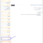 پیش نمایش کاربری افزونه SupportCandy - Productivity Suite
