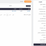 قالب های تیکت در افزونه مجموعه بهرهوری برای ساپورت کندی
