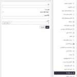 وب هوک ها در افزونه وب هوک های ساپورت کندی