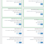 پریست های GTM در افزونه تگ پایلت پرو | اتصال ووکامرس به گوگل تگ منیجر