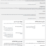 GTM سمت سرور در افزونه Tag Pilot PRO GTM Integration for WooCommerce