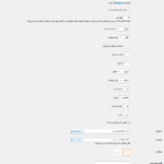 تنظیمات افزونه Themify Announcement Bar