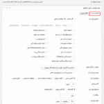 ویرایش پاپ آپ در افزونه Themify Popup