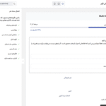 طرح پایه افزونه User Registration - Multi-Step Registration Forms