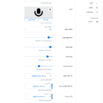 تنظمیات دکمه شناور در افزونه کنتاکتر | فرم ارسال پیام های صوتی برای وردپرس