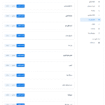 تخصیص ها در افزونه کنتاکتر | فرم ارسال پیام های صوتی برای وردپرس