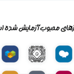 افزونه Voice messages form for WordPress – Contacter سازگار با صفحه ساز های محبوب