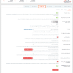 تنظیمات افزونه مدیریت ریدایرکت ‌ها و رفع خطاهای 404 وردپرس پرمیوم