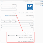 افزونه نمایش متغیرها به عنوان یک محصول تکی برای ووکامرس
