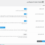 تنظیمات افزونهXT Variations As Singles for WooCommerce