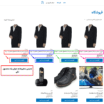 پیش نمایش کاربری افزونه XT Variations As Singles for WooCommerce