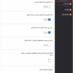 تنظیمات اجتماعی در افزونه سفارشی سازی صفحه ورود وردپرس