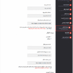 ورود اجتماعی در افزونه Admin Custom Login Pro