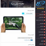 طراحی پس زمینه در افزونه Admin Custom Login Pro