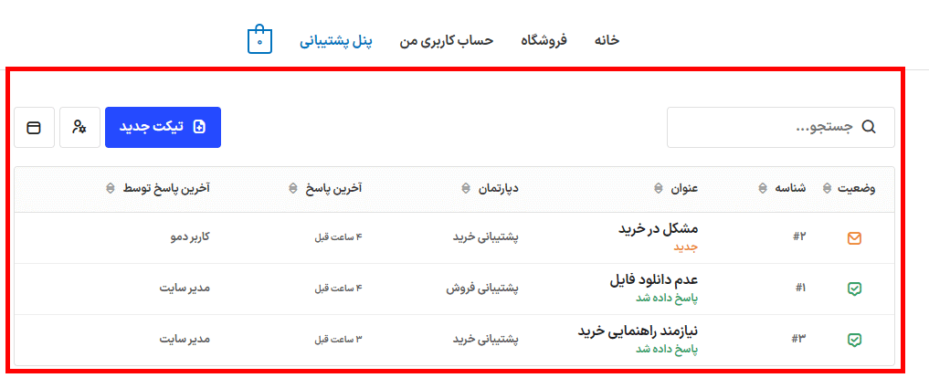 پیش نمایش کاربری افزونه Awedesk Pro