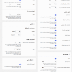 تنظیمات پیشرفته در افزونه پشتیبانی تیکتی آودسک پرو